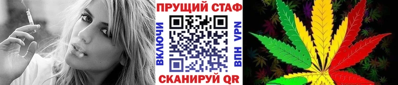 Купить наркоту Усть-Катав APVP  Мефедрон  гидра рабочий сайт  Бошки Шишки  ГАШ  Кетамин 