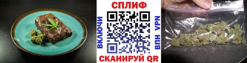 Печенье с ТГК марихуана  магазин продажи   Усть-Катав 