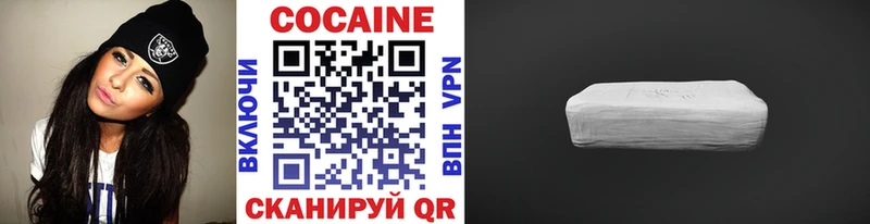 Cocaine Боливия  Усть-Катав 