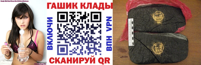ГАШ хэш  наркотики  Усть-Катав 