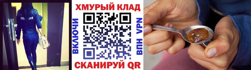 ГЕРОИН VHQ  Усть-Катав 