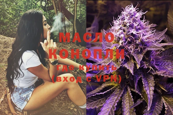 дистиллят марихуана Пересвет
