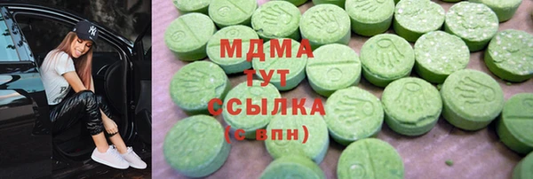 дистиллят марихуана Пересвет