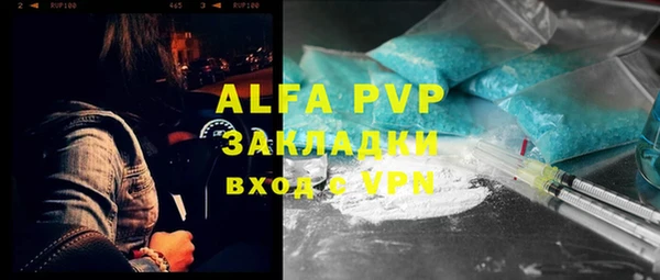 МДМА Алагир