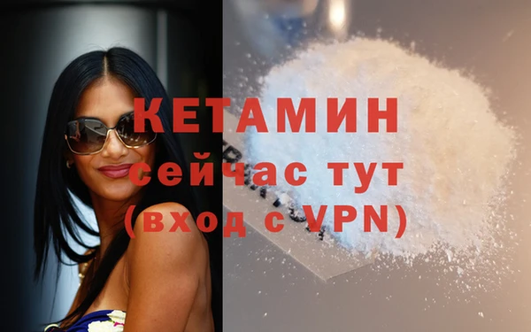 прущая мука Аксай