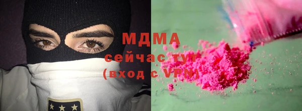 гашишное масло Пестово
