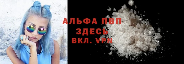 гашишное масло Пестово
