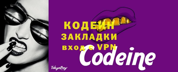 дистиллят марихуана Пересвет