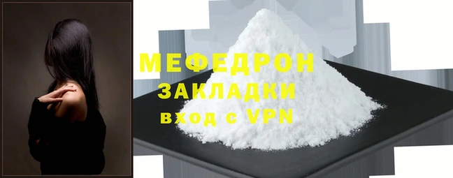дистиллят марихуана Пересвет