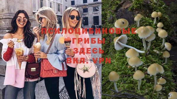 гашишное масло Пестово
