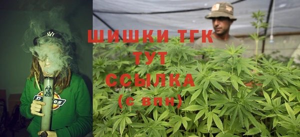 гашишное масло Пестово