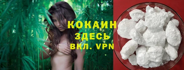 МДМА Алагир