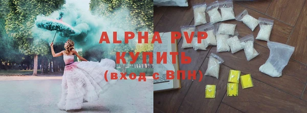 дистиллят марихуана Пересвет