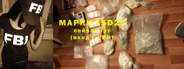 дистиллят марихуана Пересвет