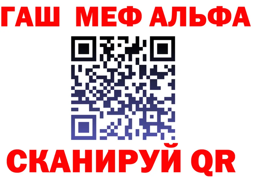 МЕФ мука вход это mega Усть-Катав
