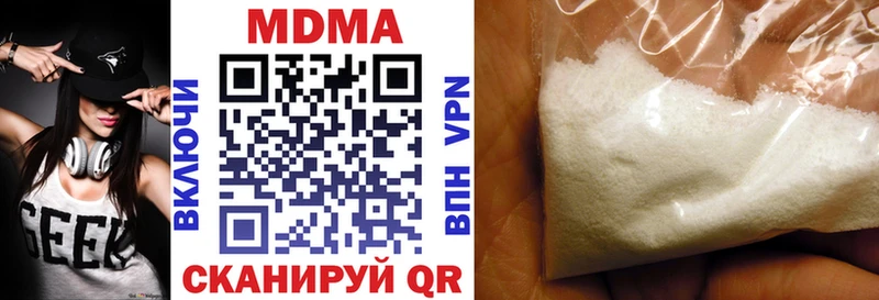 наркота Усть-Катав МДМА кристаллы