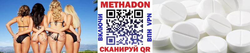 Метадон VHQ  наркота  Усть-Катав 
