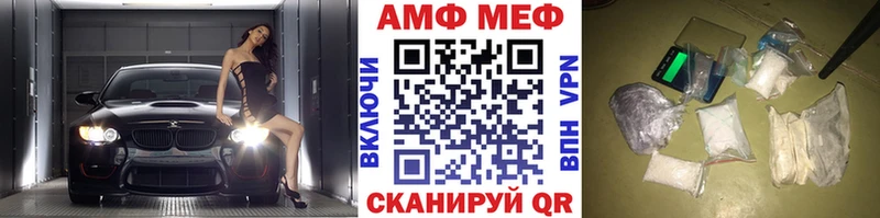 закладки Усть-Катав Метамфетамин кристалл